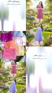 شلحة فانيلة • قماشه تجنن • مشمشي وردي أزرق