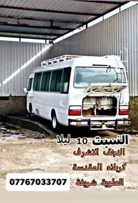 حملة فاطمه الزهراء • السبت ١٠ليلا • كوت داموك