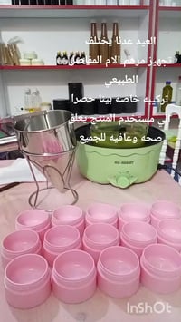 مرهم • وجع المفاصل