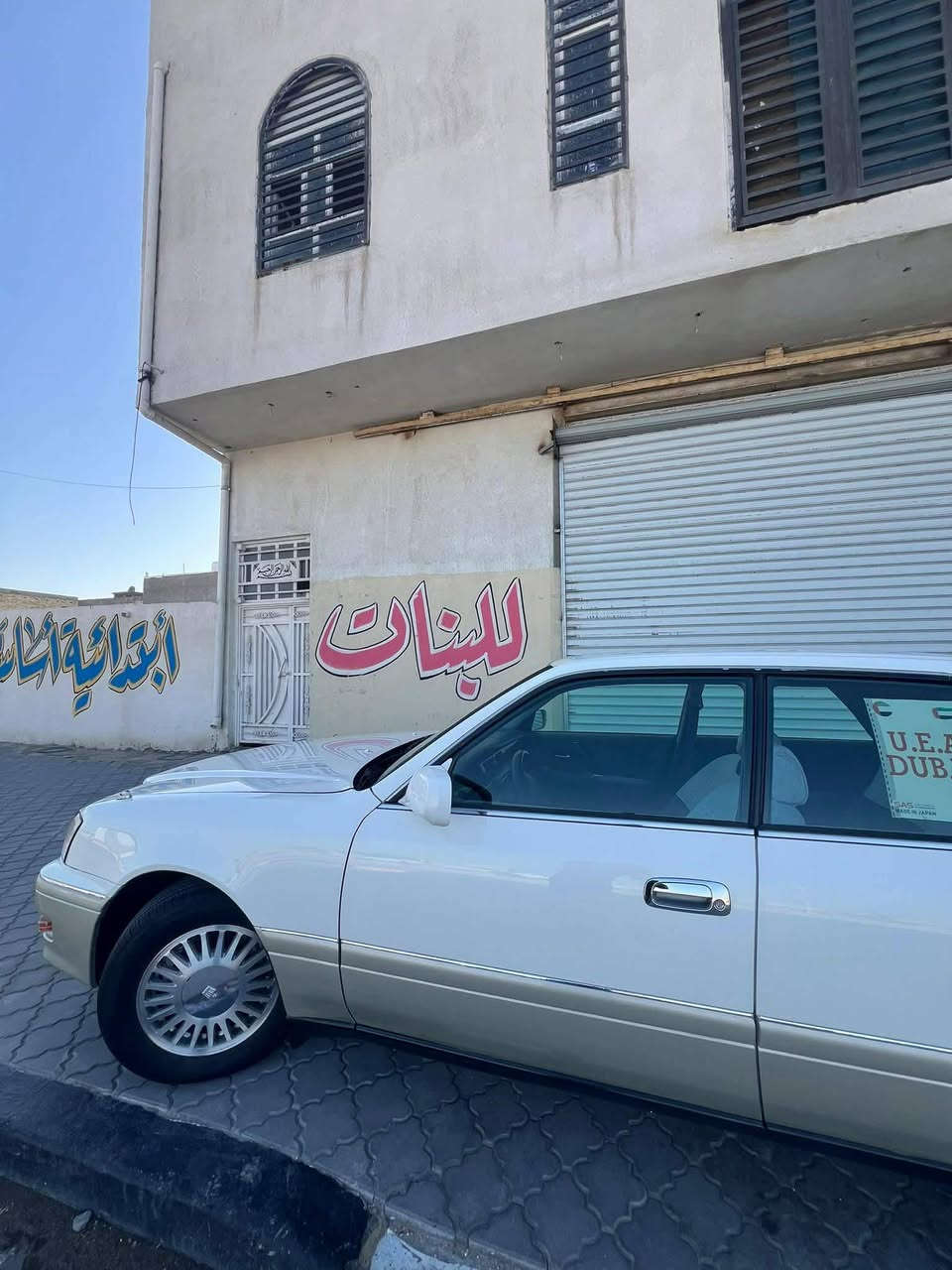 راس ثور فلات مكفول كفاله عامه من كلشي بسمي سنويه 2031 تبريد ثلج حدادي وره وكدام تخم تاكارتون 95
/***********
