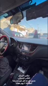 سائقة متدربة • تركيز عالي • مناطق شعبية