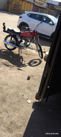 نامه • شاصي شلامجه • مكينه شلامجه