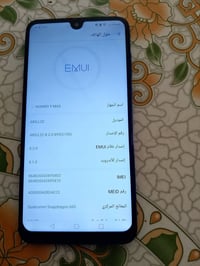 هونر اكس٨ ماكس • ٢٥٦ • ٨+٥