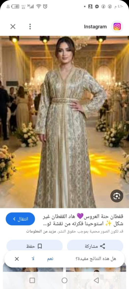 كلهن جدد السعر 25


**إذا كنت صاحب هذا الإعلان وتريد حذفه لأي سبب، رجاءا أرسل رسالة إلى الدعم الفني**