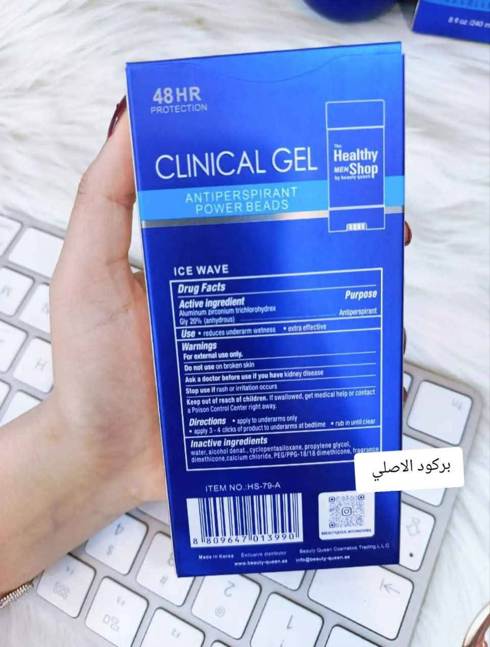 مانع تعرق رجالي  The Healthy Men Shop Clinical Gel (Ice Wave)✨🌿

✨، وهو مضاد للتعرق ومزيل لرائحة العرق مخصص للرجال

د البصرة, العراق


**إذا كنت صاحب هذا الإعلان وتريد حذفه لأي سبب، رجاءا أرسل رسالة إلى الدعم الفني**
