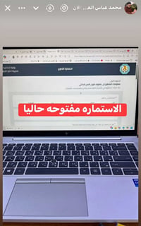 مكتبة • محمد العبادي • حي النهضه