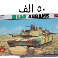 عرض الوجبة الخامسة حجز فقط 💡🛒 فقط قياس ١/٣٥ الاسعار مثبتة على الصور💵 ل...