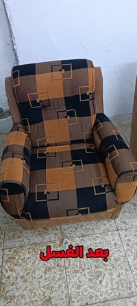 غسل قنفات موقعي  07883311818 07777758108