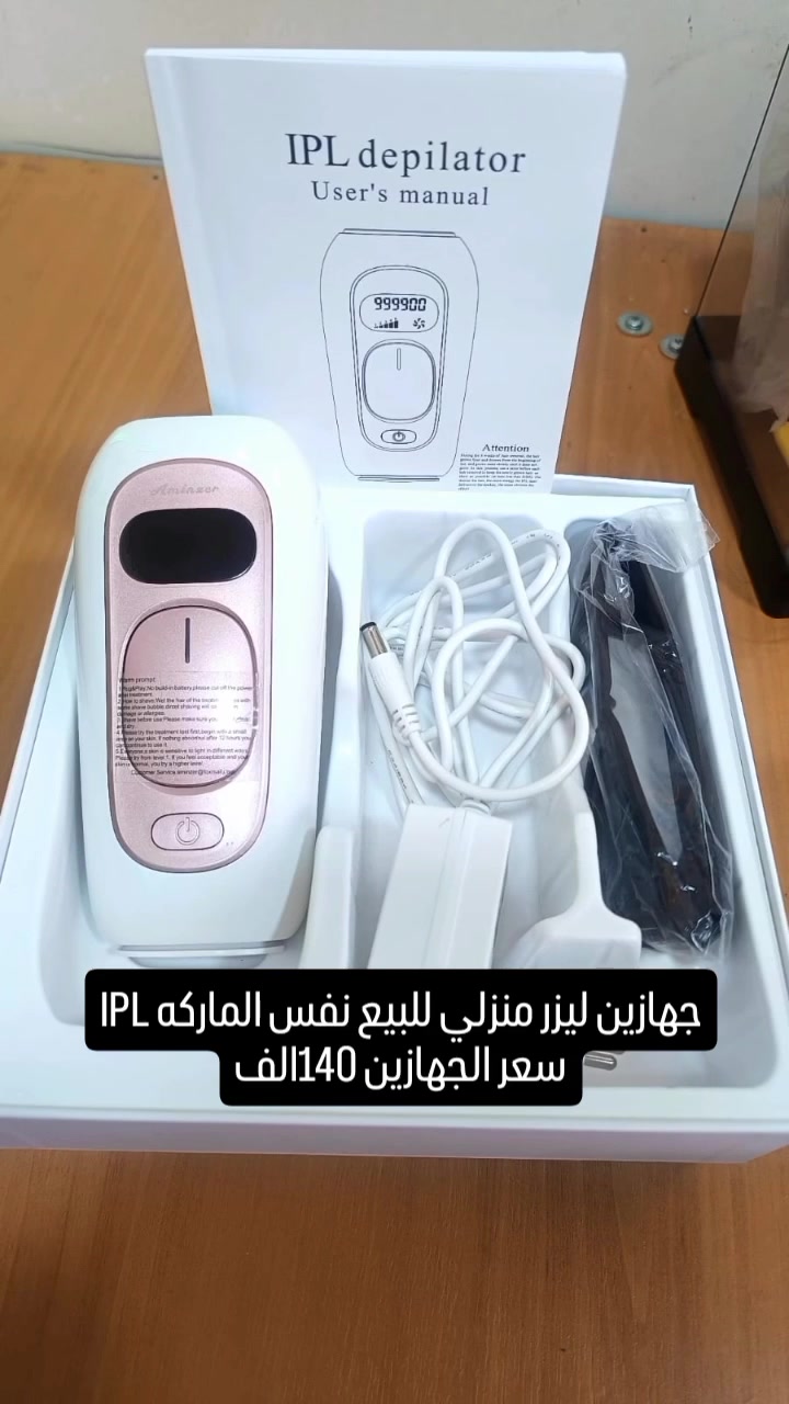 توصيل متوفر عندي


**إذا كنت صاحب هذا الإعلان وتريد حذفه لأي سبب، رجاءا أرسل رسالة إلى الدعم الفني**