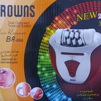 مكينة حلاقة • درجة أولى • توصيل