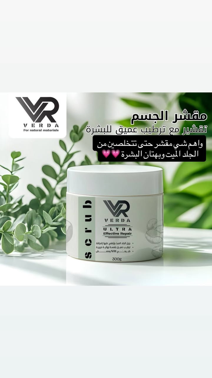 عندي منتجات اصلية للبشرة والشعر اذا ما فاد مرجوع 
وباسعار مناسبة 
توصيل بغداد 5
محافظات 6
ادعموني فدوة 🤍


**إذا كنت صاحب هذا الإعلان وتريد حذفه لأي سبب، رجاءا أرسل رسالة إلى الدعم الفني**