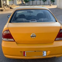 صني • ٢٠٠٨ • رقم ديالى