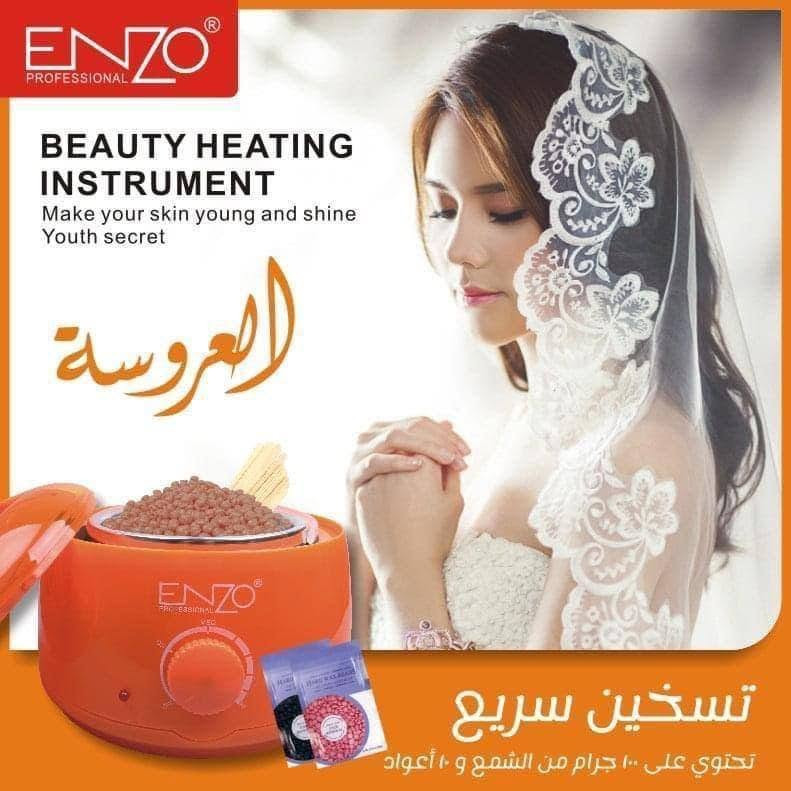 ✨ جهاز الشمع اينزو الأصلي الإيطالي 🇮🇹💯
ودّعي الشعر الزائد بسهولة وراحة ✨

💖 المميزات:
✔️ إزالة سريعة ومريحة بدون تعب
✔️ قابل للتنظيف والتعقيم 🧼
✔️ يحتوي على إناء ألمنيوم إضافي
✔️ يسخن جميع أنواع الشمع 🔥
✔️ مزود بغطاء لحماية الشمع من التلوث

💗 طريقة الاستخدام:
1️⃣ ضعي الشمع داخل الجهاز وشغّليه إلى أن يذوب
⚠️ انتبهي تكون حرارة الشمع معتدلة وجربيه على يدك قبل الاستخدام
2️⃣ وزّعي الشمع باستخدام العود وباتجاه نمو الشعر
✨ مناسب للوجه والجسم 👌💞
🎁 
يجي ويه الجهاز قطعتين شمع + أعواد


**إذا كنت صاحب هذا الإعلان وتريد حذفه لأي سبب، رجاءا أرسل رسالة إلى الدعم الفني**