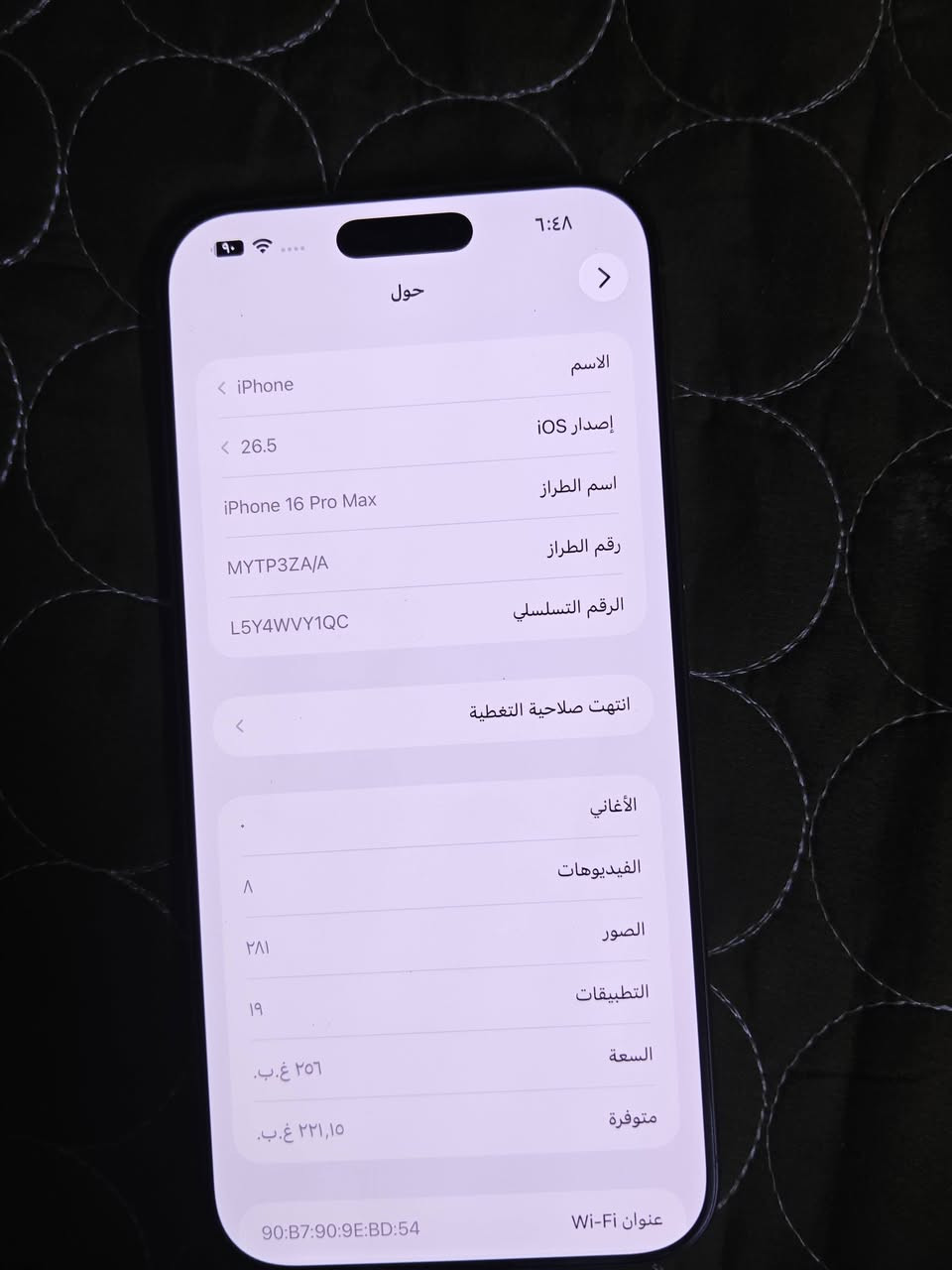 ايفون 16 برو. ماكس البيع شرط من تصليح ومن جلخ بطاريه 94 سعره مليون. 400قفل من الاخير


**إذا كنت صاحب هذا الإعلان وتريد حذفه لأي سبب، رجاءا أرسل رسالة إلى الدعم الفني**
