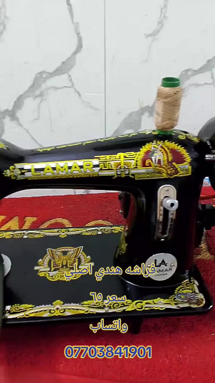 فراشه هندي اصلي 
واتساب
***********
