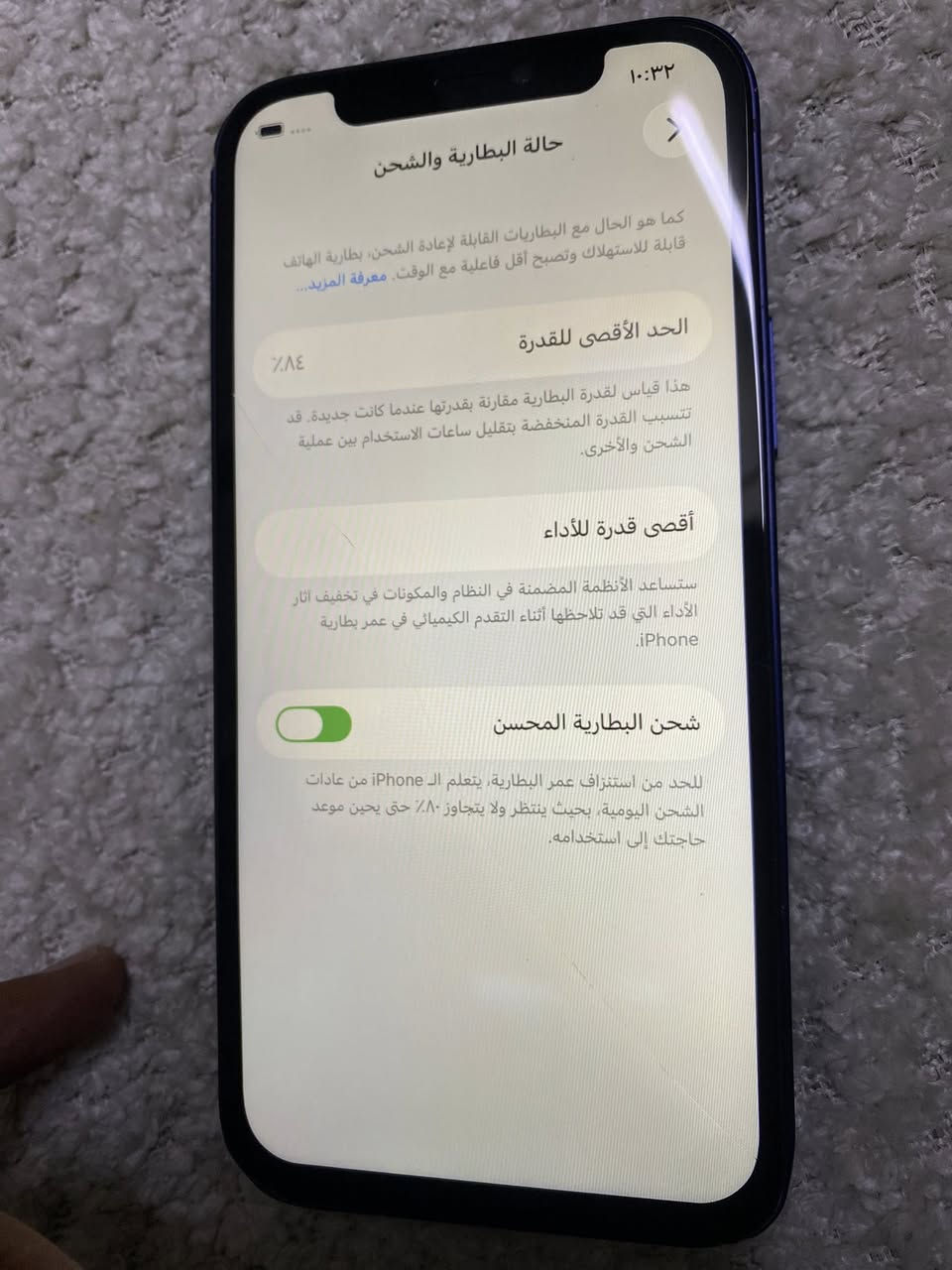 ايفون 12 كامرتين ذاكره 128 دبل سيم بطاريه84 مبدل شاشه وبيها فطر بصمه وجه عاطل سعره 220 ومجال شراي يتصل***********

