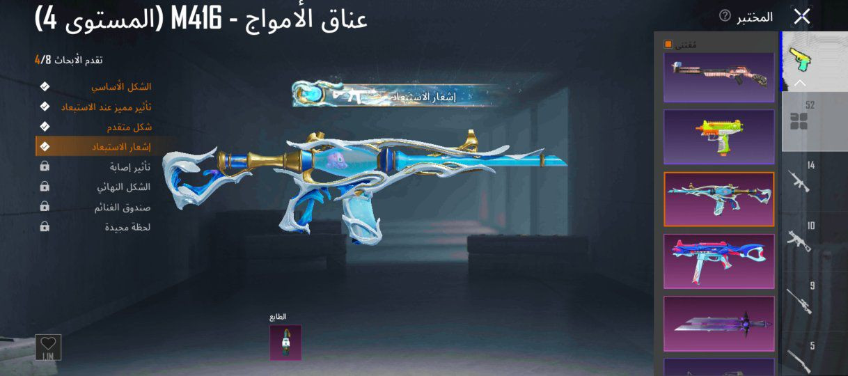سعر 200


**إذا كنت صاحب هذا الإعلان وتريد حذفه لأي سبب، رجاءا أرسل رسالة إلى الدعم الفني**