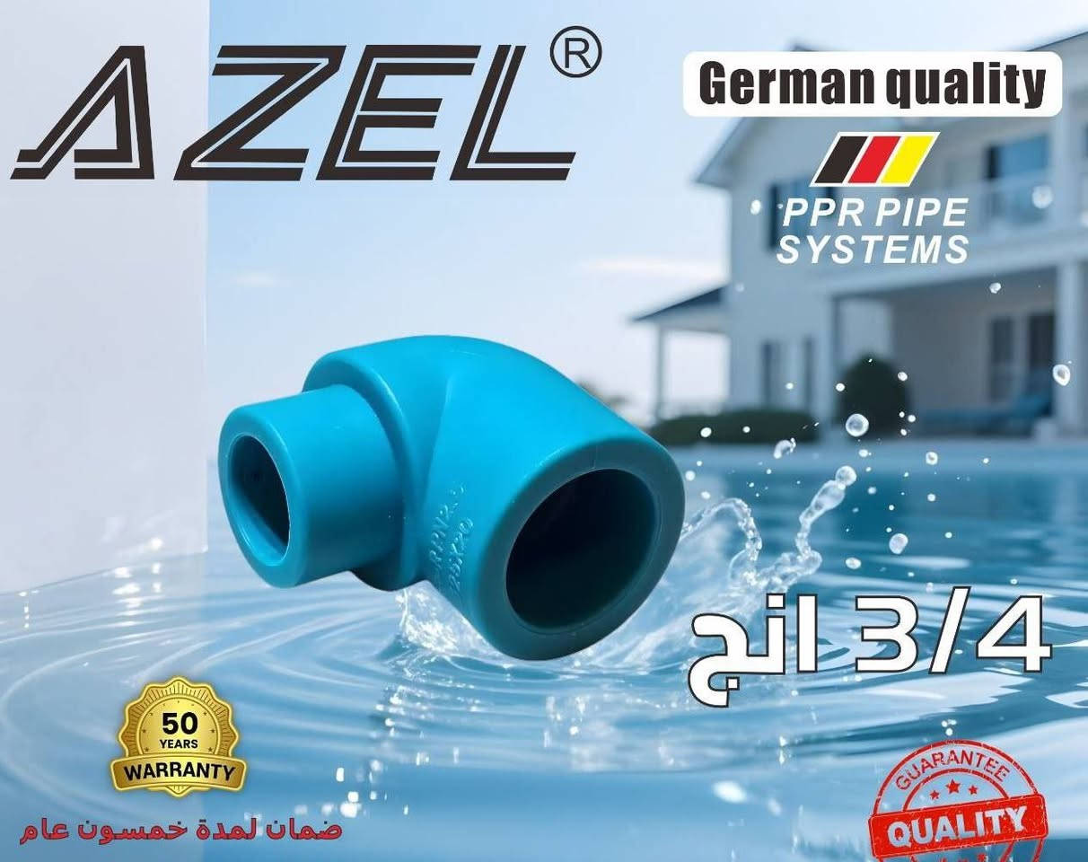 مـــرحًبا بـكم🤝
فـي مـجمـع الـســويـدي
#جــديـــدنــا فتنكات ازل 
#ضــمـان_25 سنه

#ضـمان_
العنوان🌍 واسـط الـنعـمانية مـدخل قـطعة الـنعمانية..
📞 *********** عــلي
📞 *********** واتساب
#جــملة_مــفرد
مع وجود تخفيضات لـ أصحاب الجملة

