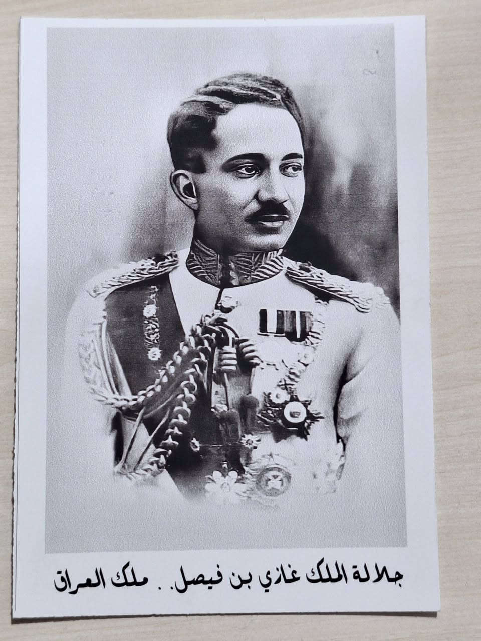 صور ملوك العراق عدد ١٠ قطعة الحجم ١٥سم × ١٠سم السعر ٥٠٠٠ للمجموعة


**إذا كنت صاحب هذا الإعلان وتريد حذفه لأي سبب، رجاءا أرسل رسالة إلى الدعم الفني**