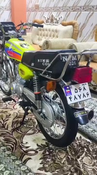 نامي • للبيع