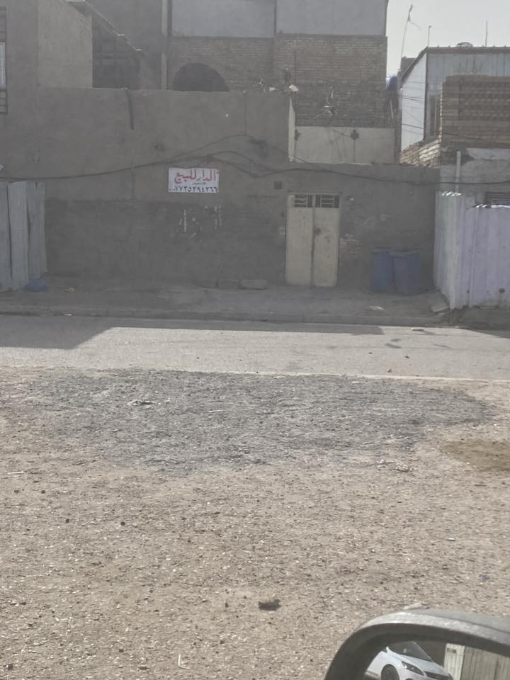 الدار للبيع مساحتة ١٤٤ متر بس رصيف عريض موقع البيت الحبيبية شارع شهيد علاء هليل على ساحة البيت على ساحة ولساحة على شارع ٦٠ موقعة ممتاز وحلو. البيت بي مأجر ايجارة ٤٥٠ الف. الاستفسار ***********
