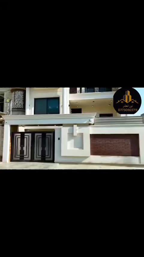 الدار للبيع 
الموقع الموصل حي المثنى 
المساحة ٢٥٣ متر واجهة ٩ ونص 
البناء طابقين 
الطابق الاول مطبخ حار وبارد واستقبال وصاله وغرفتين نوم سويت وحمام وتواليت 
الطابق الثاني يحتوي على ٤ غرف نوم سويت وصاله وحمام وتواليت وبيتونه 
للاتصال على الرقم ***********
او التواصل على الخاص 
مكتب نون لتجارة العقارات الكائن في حي المصارف مقابل مسبح الابراج قرب مطعم قصر السلطان
 اوقات الاتصال من الساعة العاشرة صباحا وحتى الساعة التاسعة مساء
