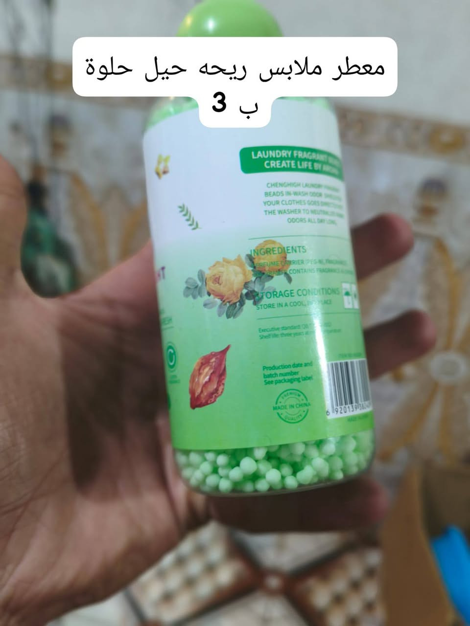 الافصل دائما امازون #الشرقاط اسعار تفليششش 📣📣📣
انواع القطع المنزلية + الأكتروني بسعار مناسبة

شوف اليعجبك تريد تراسلني تريد تخابر ***********
 
افتح من 2 لل 12

موقعي 

شارع دكتوره فاطمه الي هوا شارع 20 تكملو وتاخد يمين مسافه 300متر عليسار بيتي فوك بيتي برج وعل حايط بيتي رقعه مكتوب عليها امازون الشرقاط
