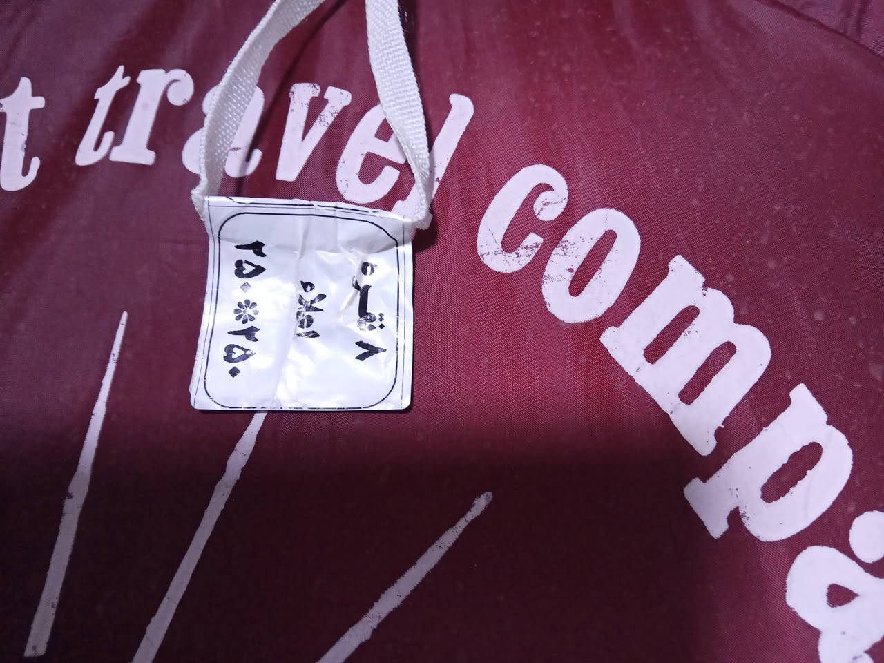 خێمەی سەفەری مەطــەری 
گەورە 250 × 250
8نــەفەری

35هەزار 
کەلار


**إذا كنت صاحب هذا الإعلان وتريد حذفه لأي سبب، رجاءا أرسل رسالة إلى الدعم الفني**