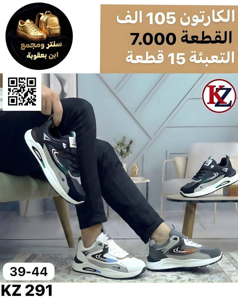 تفــــــــاصيل موديلات داخل الصور(جملة فقط) 
توصـــــيل لكل الــــــــعراق 📦📦🔥
مراسلة عبر الواتساب 
https://wa.me/9647745677378
قناة التلكرام 
https://t.me/JJJMLLA
كروب الواتساب 
https://chat.whatsapp.com/ESCfHytw9Pu4M43eSczK5C?mode=ac_c


**إذا كنت صاحب هذا الإعلان وتريد حذفه لأي سبب، رجاءا أرسل رسالة إلى الدعم الفني**
