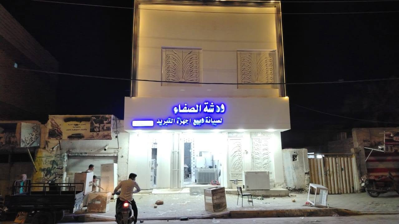 ❄️ سبلت جنرال الكترك GE ❄️
راحة تدوم… وبرودة بأعلى أداء 🔹
✅اقوى سبلت حاليا بالسوك
✅متوفر طن ونص + ثنين طن  + 3 طن 
متوفر كذالك الكنتوري
بالاضافه الى الانفيرتر
✅متوفر البيع نقدا
✅متوفر نظام اقساط جدا مريح يلائم الجميع  
☑️تريد 8 اشهر موجود
☑️تريد 12 اشهر موجود 
☑️تريد 18شهر موجود
✅ ضمان حقيقي لمدة خمس سنوات 
متوفر لدى ورشة الصفاء  سايدين العسكري مقابل فريز تايم 
📞 ***********خابرنه او راسلنه ماسنجر/ وتساب وبخدمتكم ما نقصر مع الجميع ان شاء الله
ملاحظه/ بقيه السبالت متوفره
