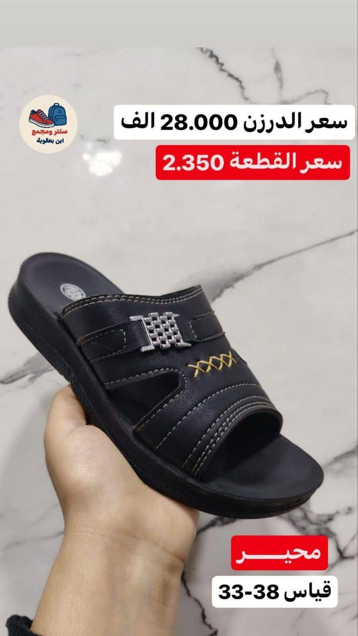 جملـــــــــــــــــة فقـــط ❗
شحاطه ولادي محير ✅
الأسعــــــــــار والتــفاصــيل داخــل الـــصــور ✔️
مـــتوفر لــدينا توصيل📌
للحجز والاستفسار مراسلة الصفحه 
او الواتساب: ‏ 
***********
***********
قــــنـــــاة الـــتــلـيكـــرام:
https://t.me/Krastal1992
