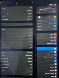 مكانيّ بغداد الشعب 07734095767 بغداد, العراق