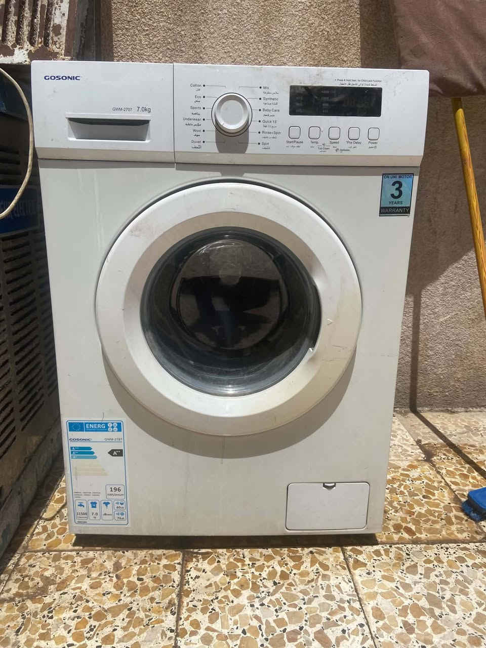 مبريده عدد 2 سعر وحد 70 الف وثاني 75 بيسكل سعر 45 وغسالة سعر 140 الف العنوان اربيل هفلان شارع عشرين كلهم شغال بشرط


**إذا كنت صاحب هذا الإعلان وتريد حذفه لأي سبب، رجاءا أرسل رسالة إلى الدعم الفني**