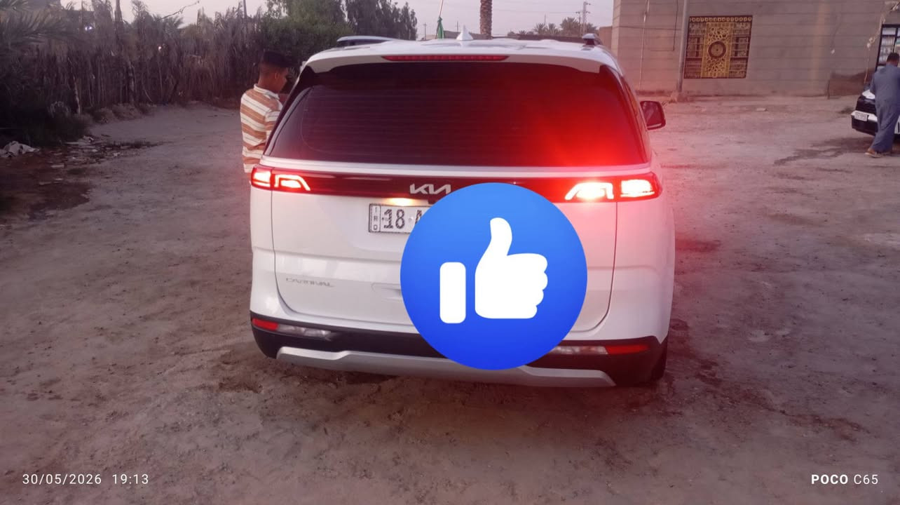 كيا كرنفال موديل 22
10راكب غاز بانزين
فول مواصفات ماعدا الفتحه
سياره مال  بيت جديده
السعر 255 
الديوانيه
ماشيه 71
للبيع او مراوس
والشراي بيه خير ويدلل
***********
