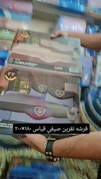 فرشه نفرين • ١٨٠×٢٠٠ • بابل المسيب