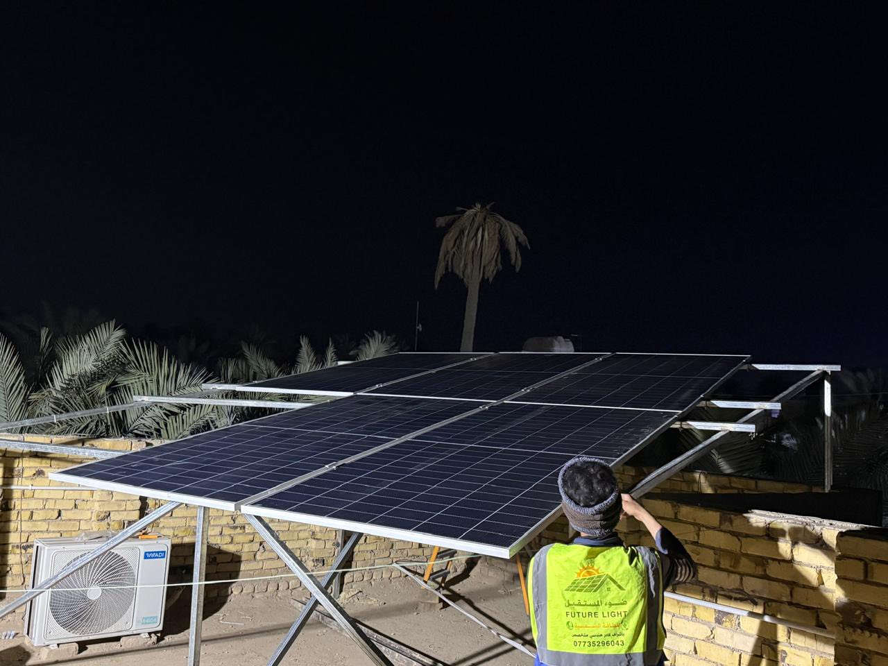 بفضل الله ثم ثقتكم الغالية، مستمرين نشتغل ليل ونهار حتى نوفرلكم أفضل حلول الطاقة المتجددة ☀️
ونحرص نستخدم مواد أصلية وبراندات عالمية أثبتت كفاءتها العالية حتى بأصعب الظروف الجوية.

🔋 تفاصيل المنظومة:

🔹 الإنفيرتر: Deye Hybrid بقدرة 6KW
أداء عالي وتشغيل مستقر (نهاري/ليلي)
ضمان 5 سنوات ✔️

🔹 البطارية: EVE Energy (ليثيوم)
عمر طويل وكفاءة تخزين ممتازة
ضمان 5 سنوات ✔️

🔹 الألواح الشمسية: Longi
كفاءة عالية وإنتاج قوي للطاقة
ضمان 15 سنة ✔️

نقدم حلول مدروسة تضمنلك كهرباء مستقرة وراحة بال بعيداً عن مشاكل الانقطاع ⚡
📩 للاستفسار والحجز يرجى الاتصال على الارقام التالية او مراسلة الصفحة
مهندس عباس:***********
مهندس حمزة:***********
