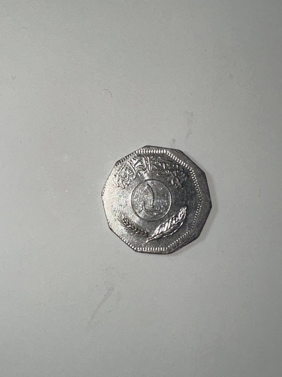 بيع ١ دينار ( نادر مطبوع غلط ) البيع لاعلى سعر


**إذا كنت صاحب هذا الإعلان وتريد حذفه لأي سبب، رجاءا أرسل رسالة إلى الدعم الفني**