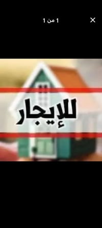 حي عدن كركوك • ١٢٥م • كراج سيارة