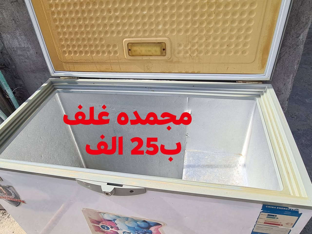 للبيع تاخذهن شلع انزل من السعر... يصرن ب130


**إذا كنت صاحب هذا الإعلان وتريد حذفه لأي سبب، رجاءا أرسل رسالة إلى الدعم الفني**