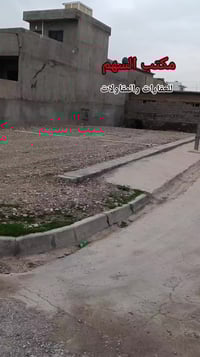 قطعة أرض • كركوك قاسية الثانية • ١٠٠م