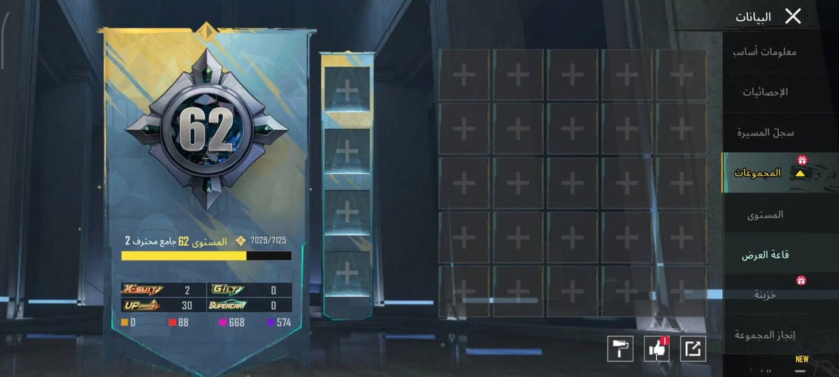 السلام عليكم يااخوان انا شخص تركت الببجي وهاد حسابي الثاني بعد مابعت حسابي الاساسي وهاد مالي حابب بيعو ف الي بحاجة حساب او يلزمو حساب بتفضل يتواصل مو مهم شب او بنت المهم الي محتاج حساب يتواصل معي


**إذا كنت صاحب هذا الإعلان وتريد حذفه لأي سبب، رجاءا أرسل رسالة إلى الدعم الفني**