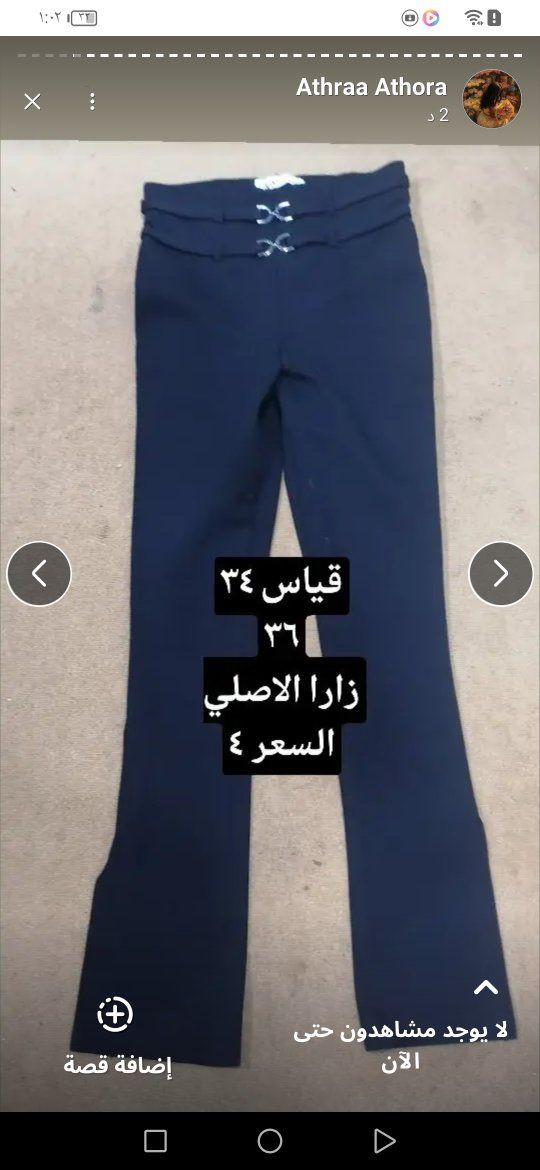 هلو بنات عندي ملابس للبيع


**إذا كنت صاحب هذا الإعلان وتريد حذفه لأي سبب، رجاءا أرسل رسالة إلى الدعم الفني**