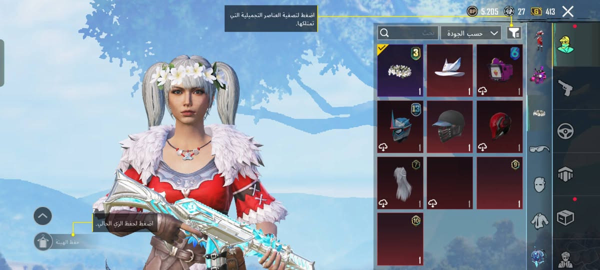 السلام عليكم حساب بوبجي عالميه للبيع  شعبيته اكثر من نص مليون مجموعاتو 45قريبه على 46 بي الفيس مال السيزن ال5  19سلاح يطور 4   ماكس سعر 50قفل مكاني موصل ايسر بيع مستعجل حساب زين بهاذا السعر والشراي كل الهلا بي


**إذا كنت صاحب هذا الإعلان وتريد حذفه لأي سبب، رجاءا أرسل رسالة إلى الدعم الفني**