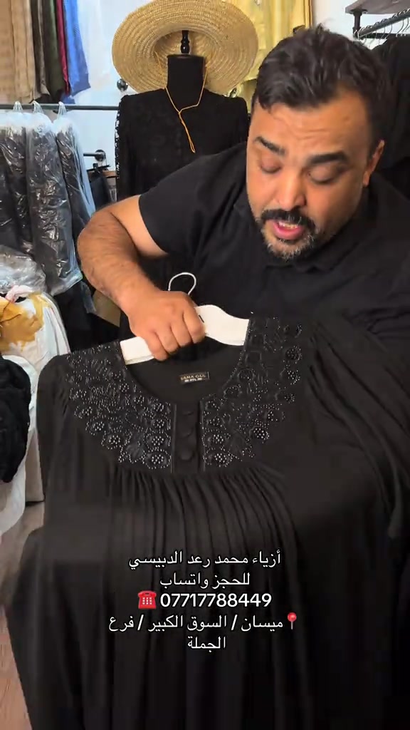 دشداشة اسود جميع القياسات  #ازياء_محمد_رعد_الدبيسي #ميسان_العماره #دشاديش_محرم #ازياء_نسائيه 


**إذا كنت صاحب هذا الإعلان وتريد حذفه لأي سبب، رجاءا أرسل رسالة إلى الدعم الفني**