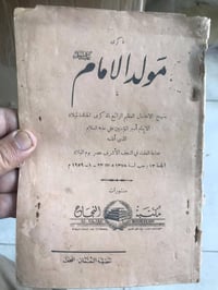 للبيع