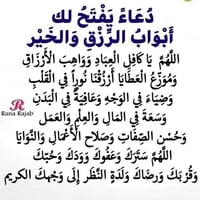 عمال • محل بيع حديد • فرصة عمل • عمل يدوي • وظائف • بغداد • بائع حديد ...