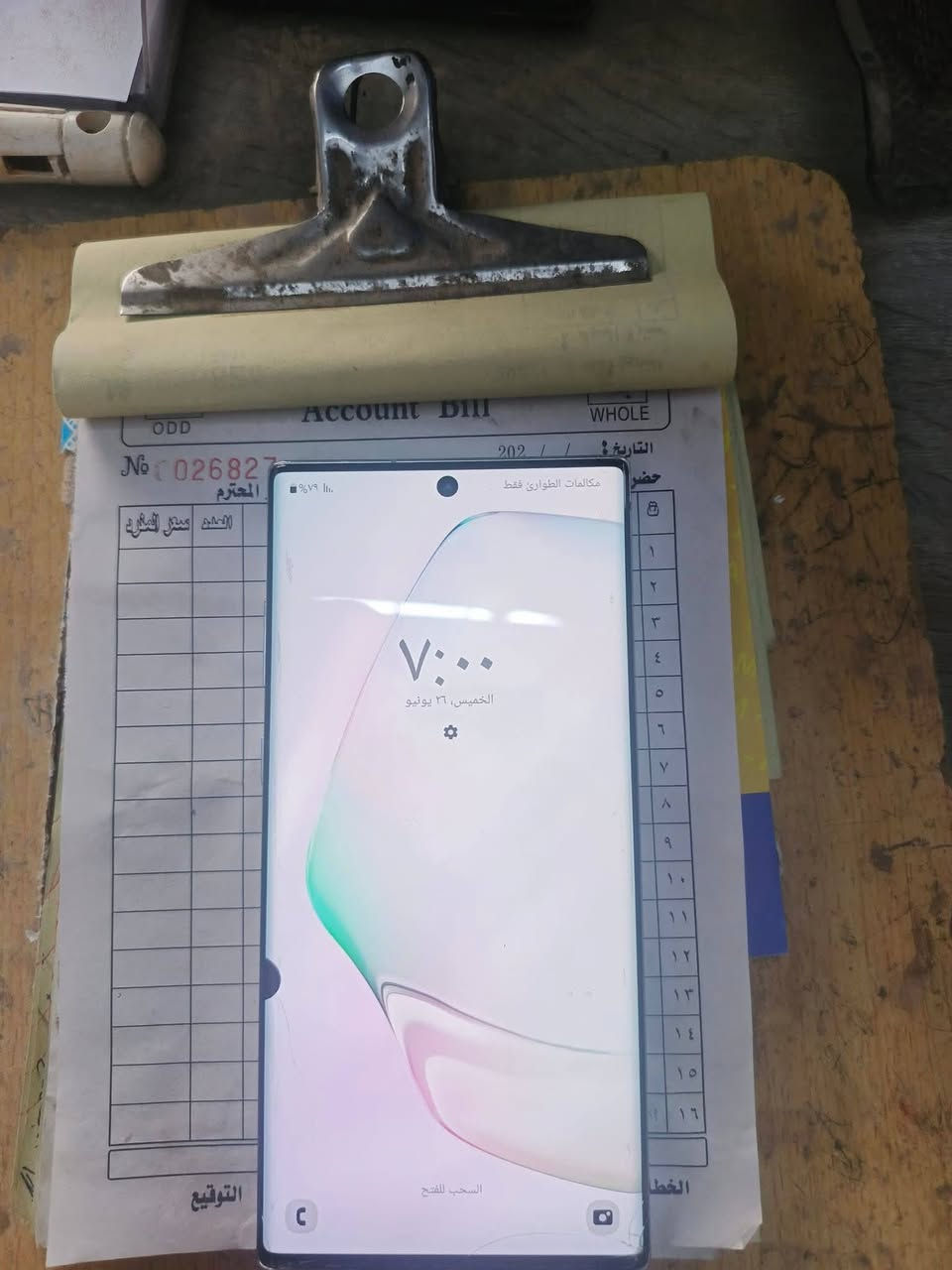 سامسونك نوت ١٠بلاس جهاز نضيف مامفتوح ذاكره١٢/٢٥٦
عربي شرق اوصط بي فطور ناعمه ممثره كله شغال سعر٩٥
***********
