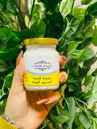 خميرة البيرة • تسمين الوجه • المنشأ سوريا