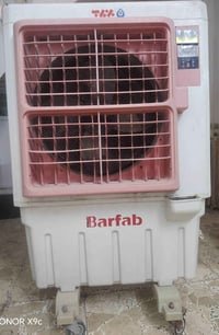 مبردة برفاب • حجم كبير • الحلة شارع ٨٠