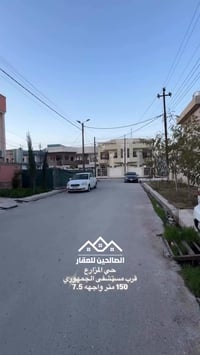 حي المزارع • ١٥٠م • طابو ملك صرف